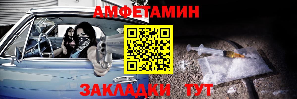 Тосно  Амфетамин 98%  АМФ  Вход с VPN 