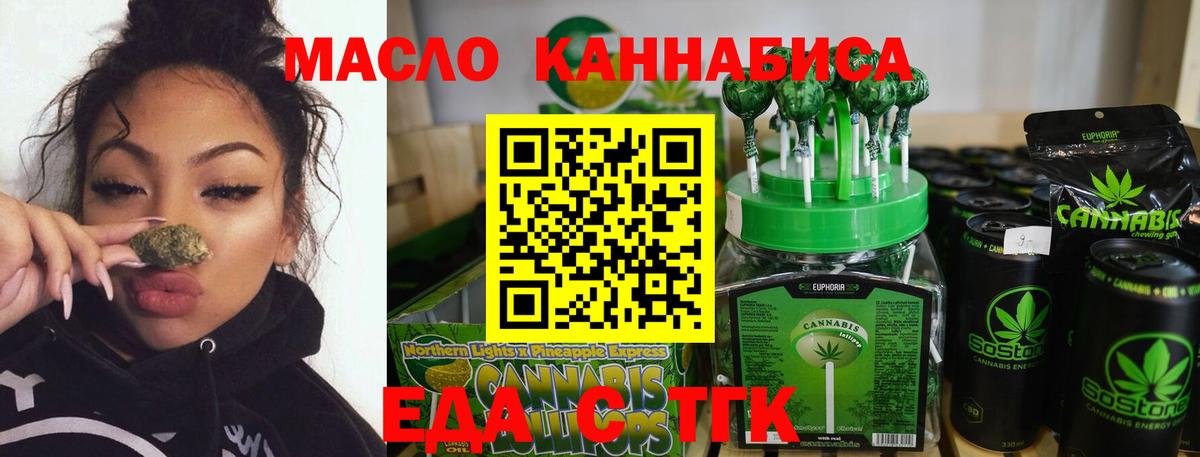 Canna-Cookies марихуана  Вход с VPN  Тосно 
