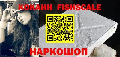 мефедрон VHQ Конаково