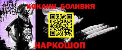 мефедрон VHQ Конаково