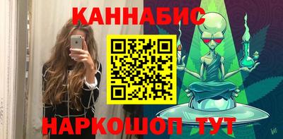 мефедрон VHQ Конаково