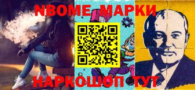 мефедрон VHQ Конаково