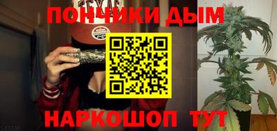 мефедрон VHQ Конаково