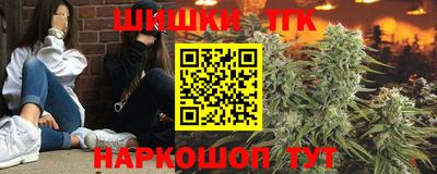 мефедрон VHQ Конаково