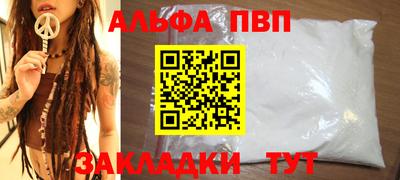мефедрон VHQ Конаково