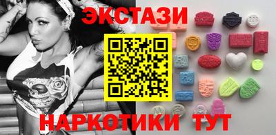 мефедрон VHQ Конаково