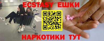 мефедрон VHQ Конаково