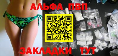 мефедрон VHQ Конаково
