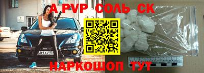 мефедрон VHQ Конаково