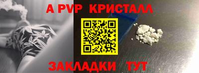 мефедрон VHQ Конаково