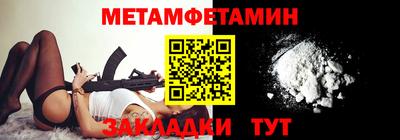 мефедрон VHQ Конаково