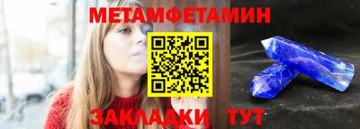 мефедрон VHQ Конаково