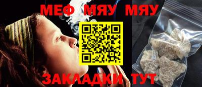 мефедрон VHQ Конаково