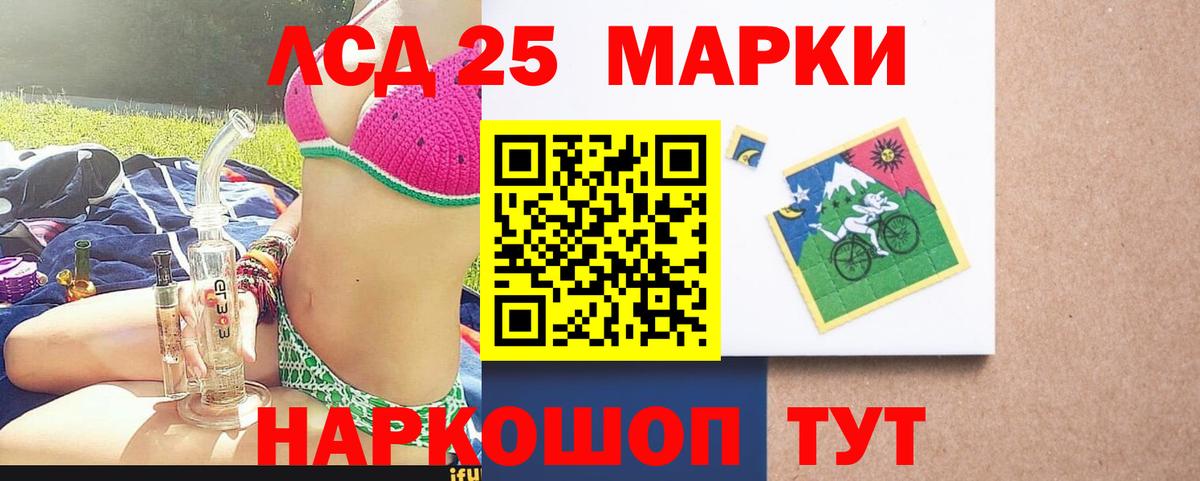Лсд 25 экстази ecstasy  Вход с VPN  Тосно  ссылка на мегу вход  Лсд 25 экстази кислота 