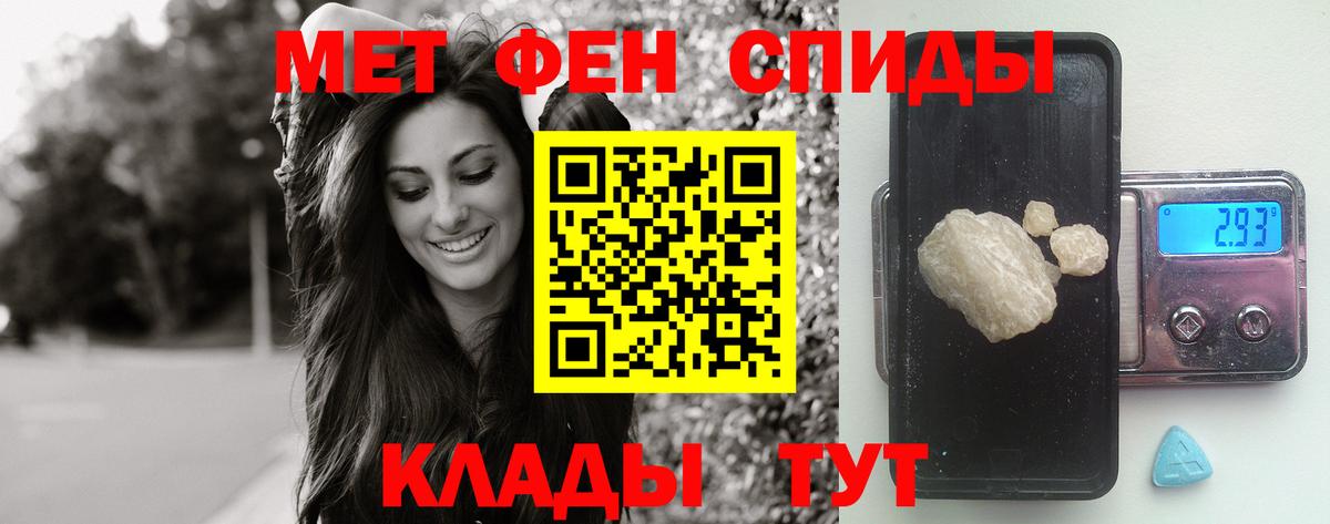 Метамфетамин винт  Вход с VPN  Тосно  Первитин  Метамфетамин винт 