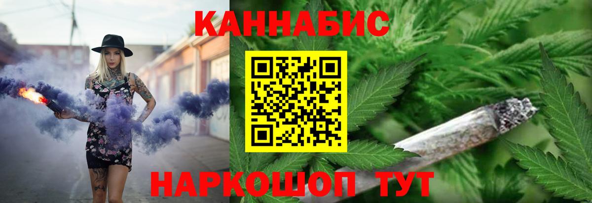 Канабис Amnesia  Вход с VPN  Шишки марихуана тримм  Тосно  Бошки марихуана конопля 